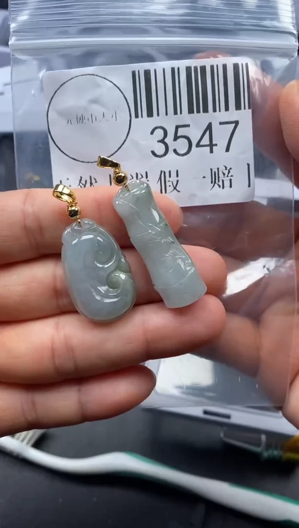 吊坠(不含链)未镶嵌翡翠3547