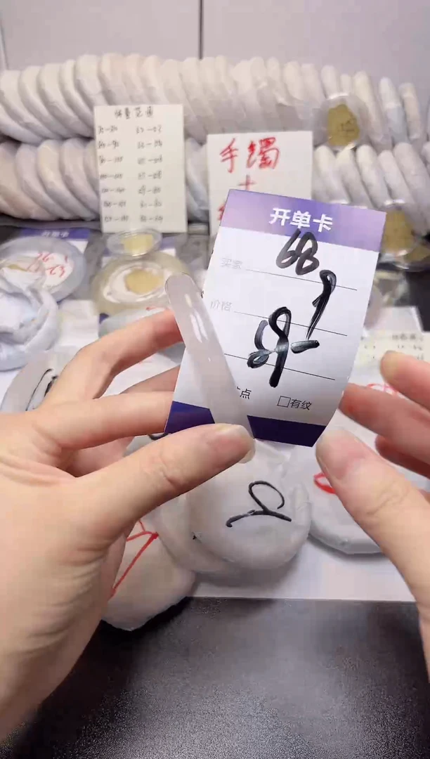 无非金属59-58    68号