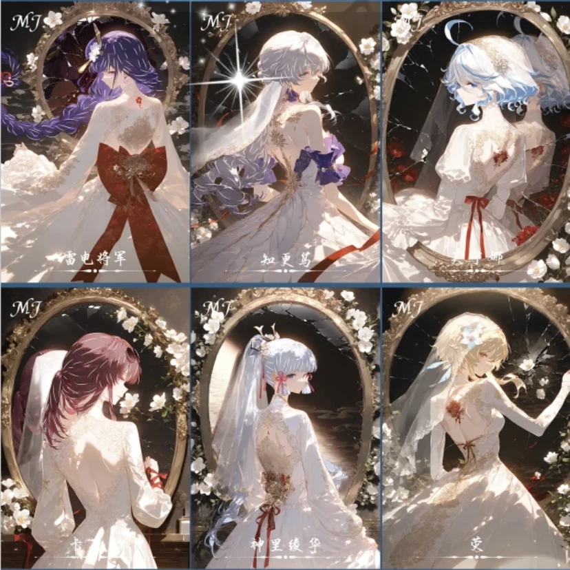 【星遇】A5大卡二次元盲盒（代拆）