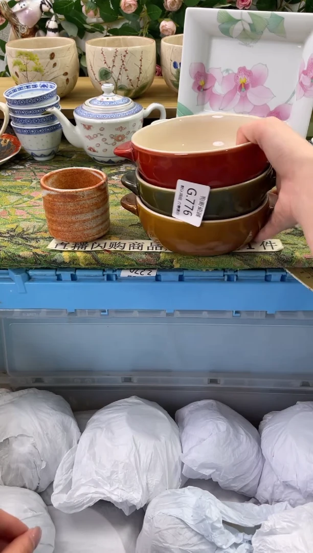 瓷片776+3闪购库存默认一件默认微瑕慎拍