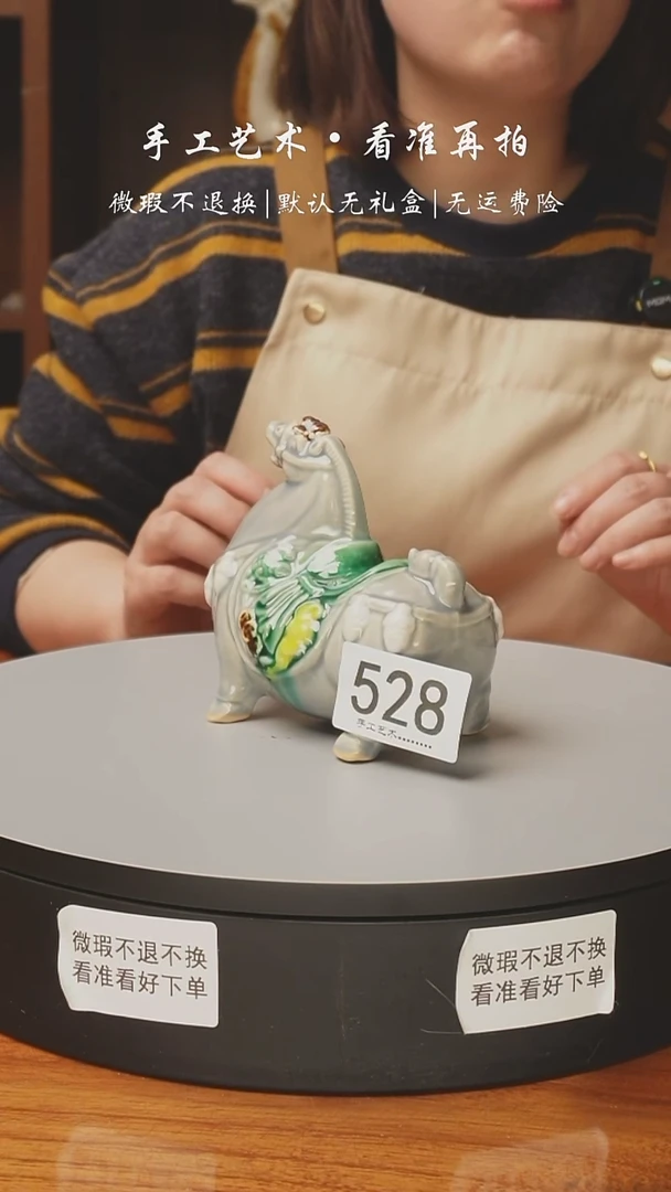 陶528 五福马 高11厘米