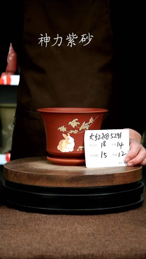 紫砂花盆花卉园艺5296+Z