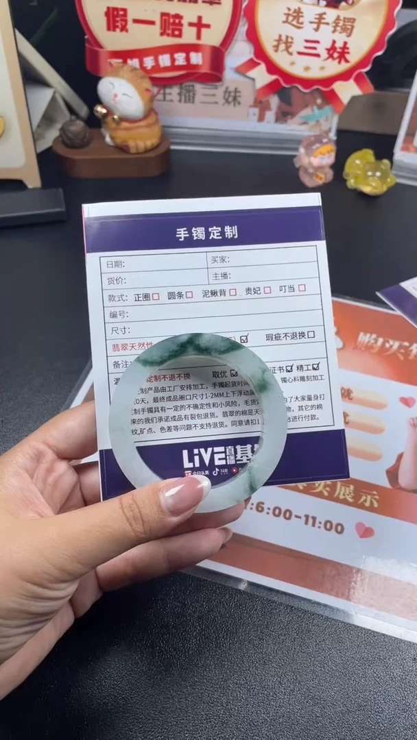 未镶嵌手镯定制翡翠大**产SZJCFC03DZS
