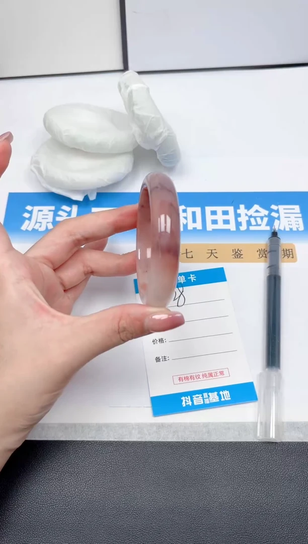 未镶嵌手镯石英质玉28-56