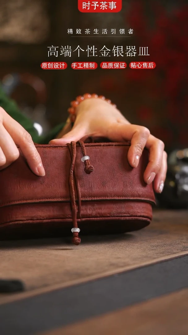 红云纱便携茶事包2