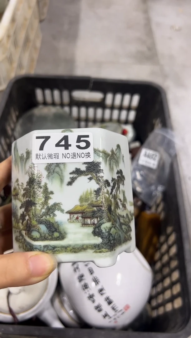 依****空发的地方的745