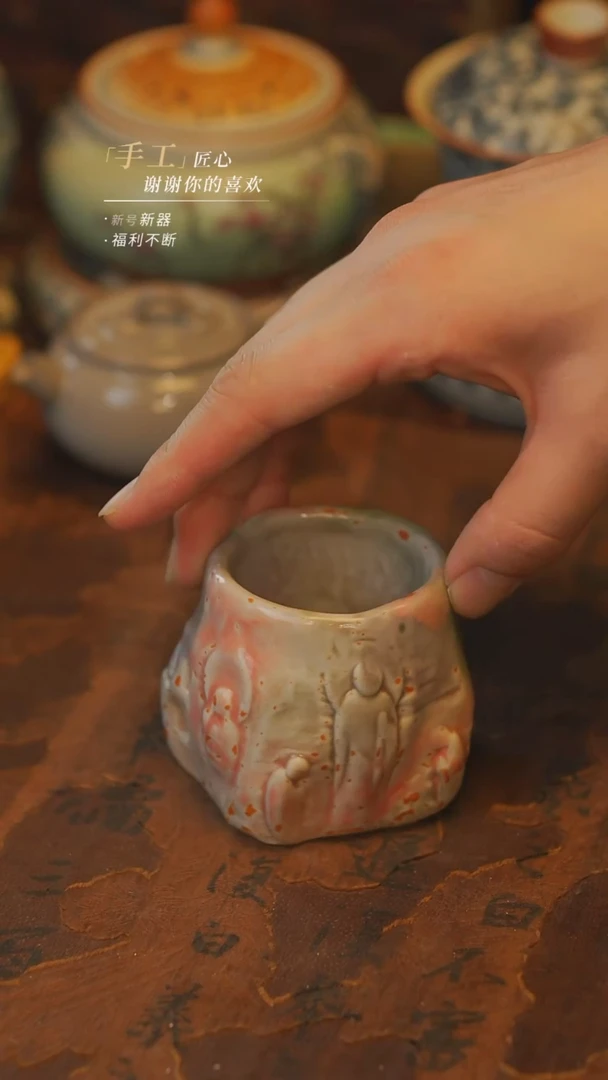 【吾二】瓷片***瓷片225