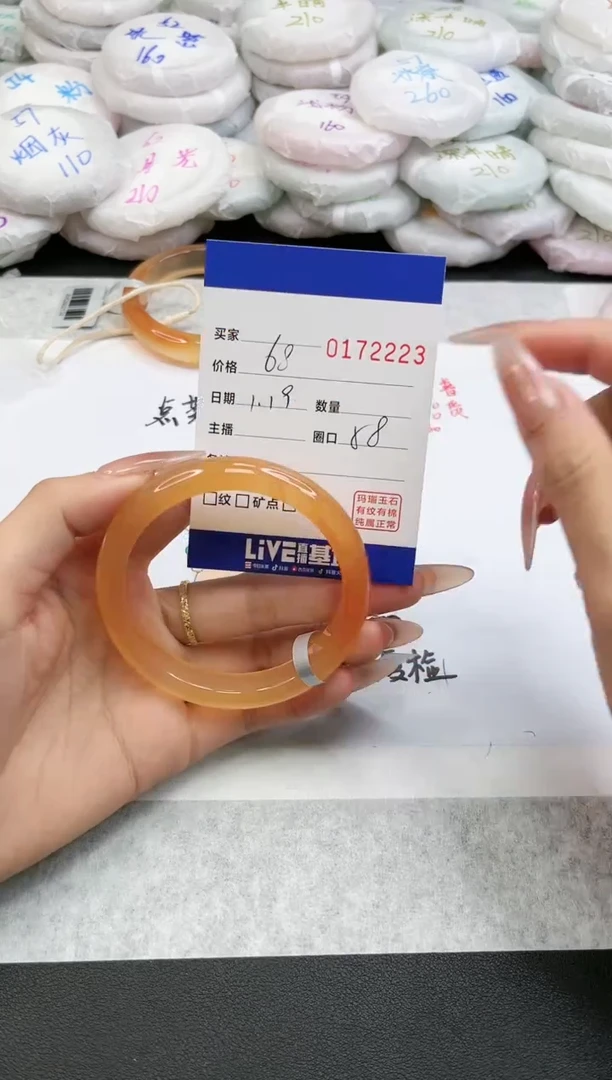 【闪购商品】玛瑙/玉髓手镯未镶嵌2223