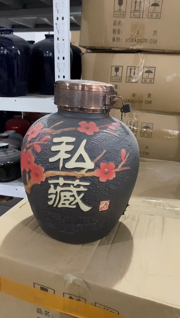 12斤黑色梅花私藏微瑕无锁不支持退换