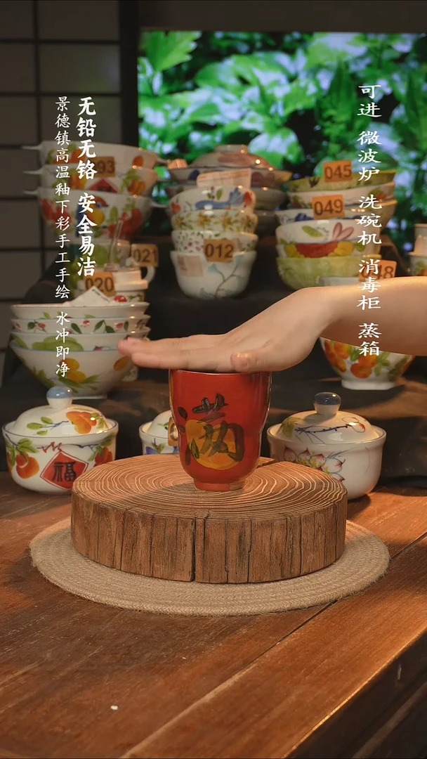 瓷景德镇高温瓷釉下彩手绘陶瓷