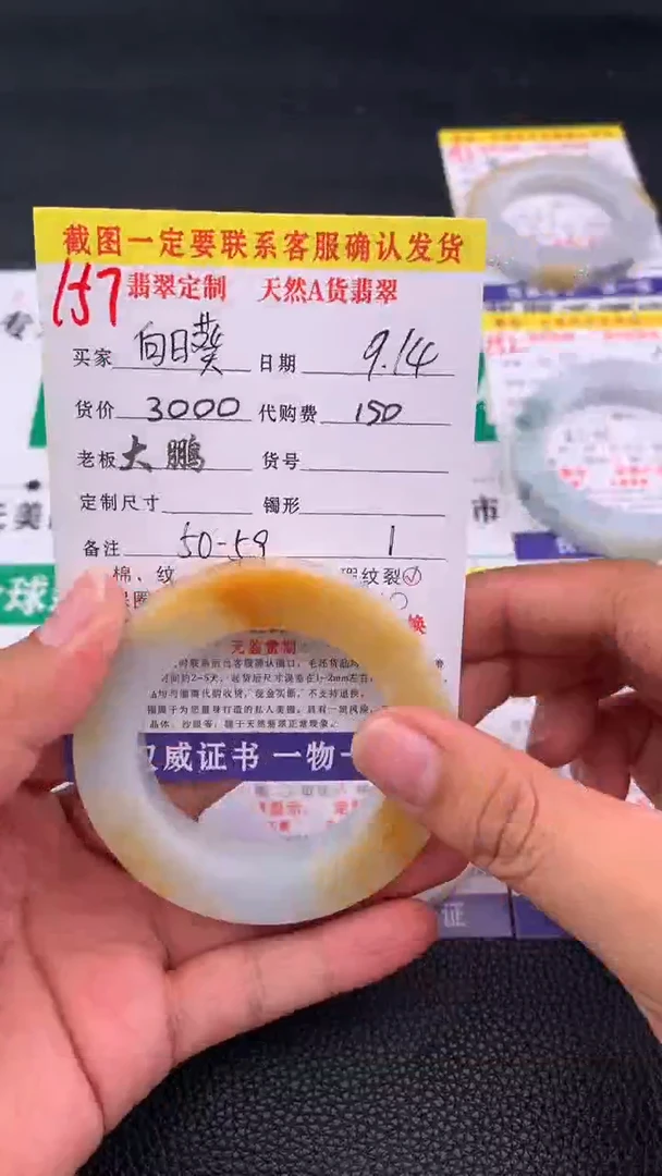 未镶嵌定制翡翠向*葵157#手镯定制链接
