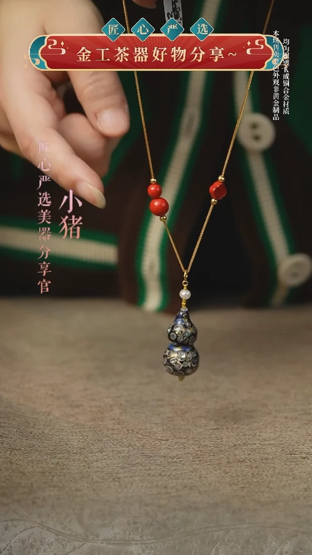 银无C****F葫芦吊坠