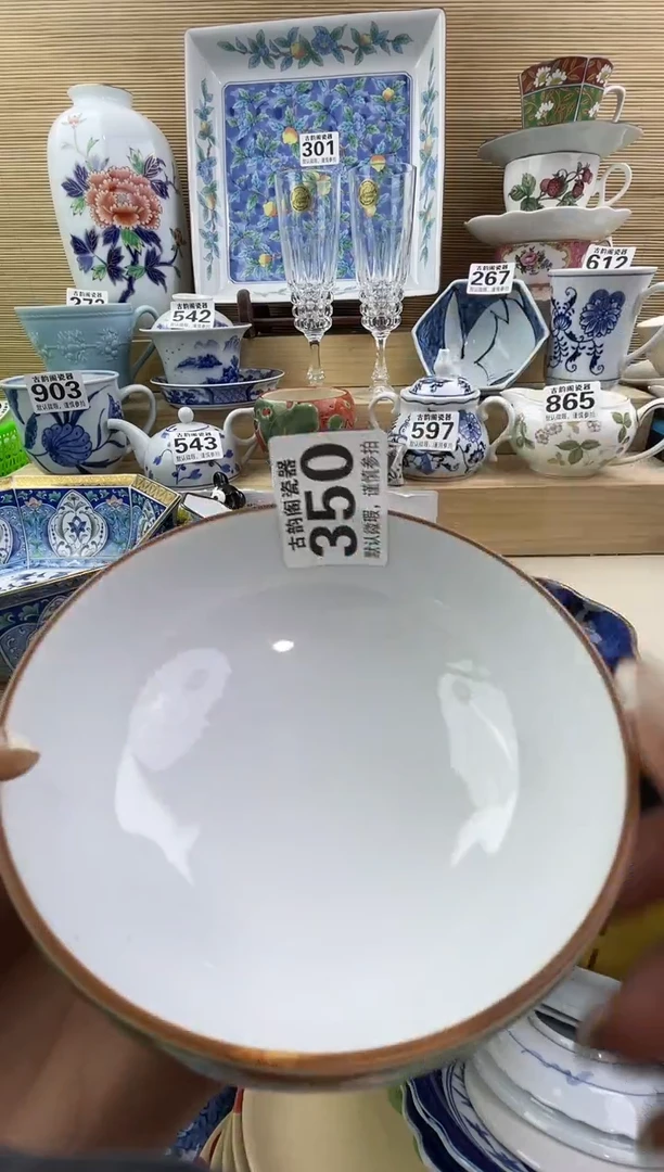 达***生摆件瓷器瓷器瓷器