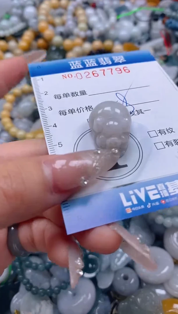 翡翠未镶嵌颈饰闪购0267796