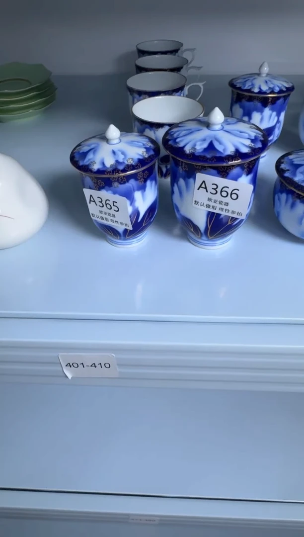 瓷片?****?      A365