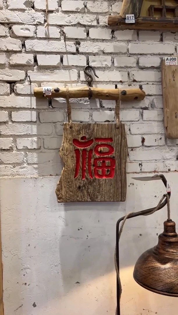 木（非红木类）挂件