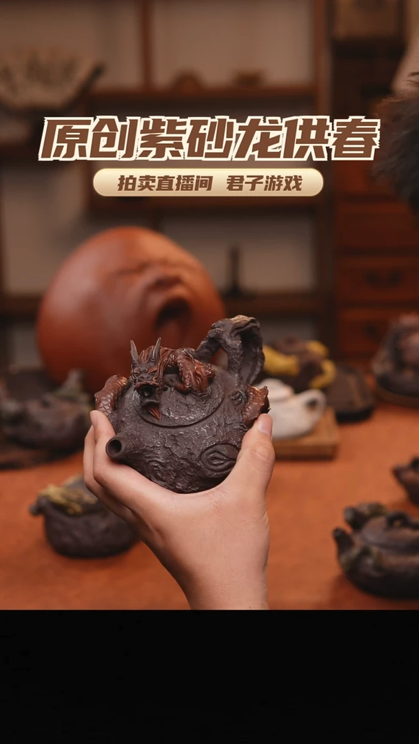 生****块青砂志原创作品