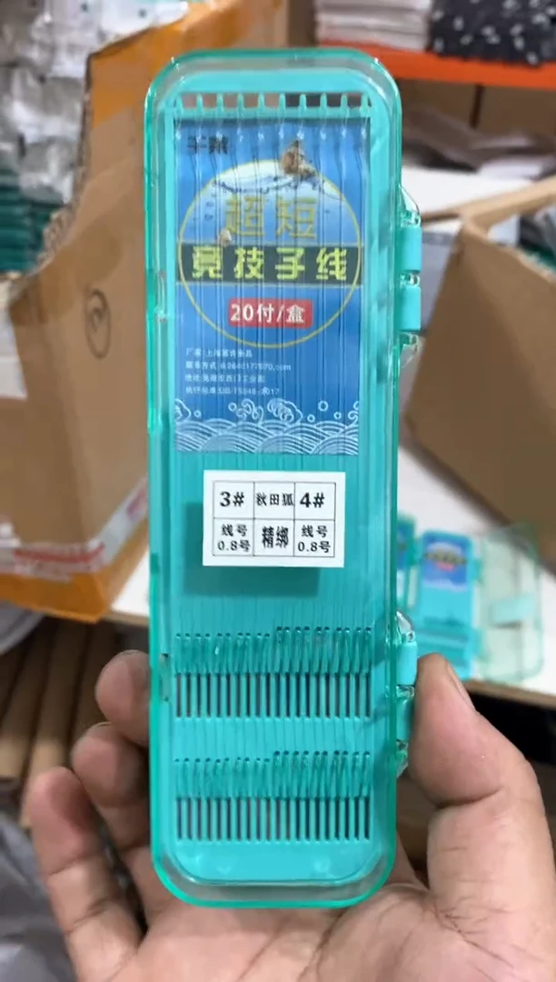 秋田狐3+4*4盒.....