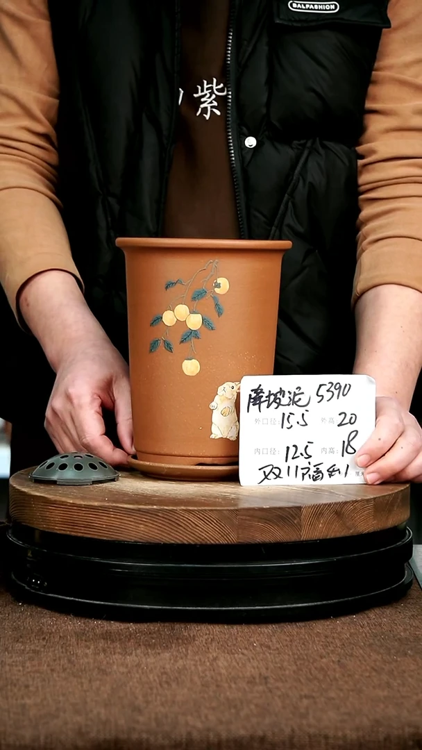 紫砂花盆花卉园艺5390+Z