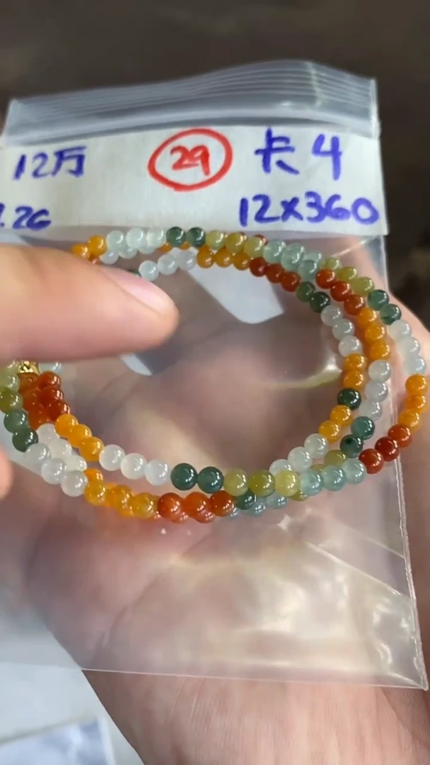 未镶嵌定制翡翠天然缅甸翡翠