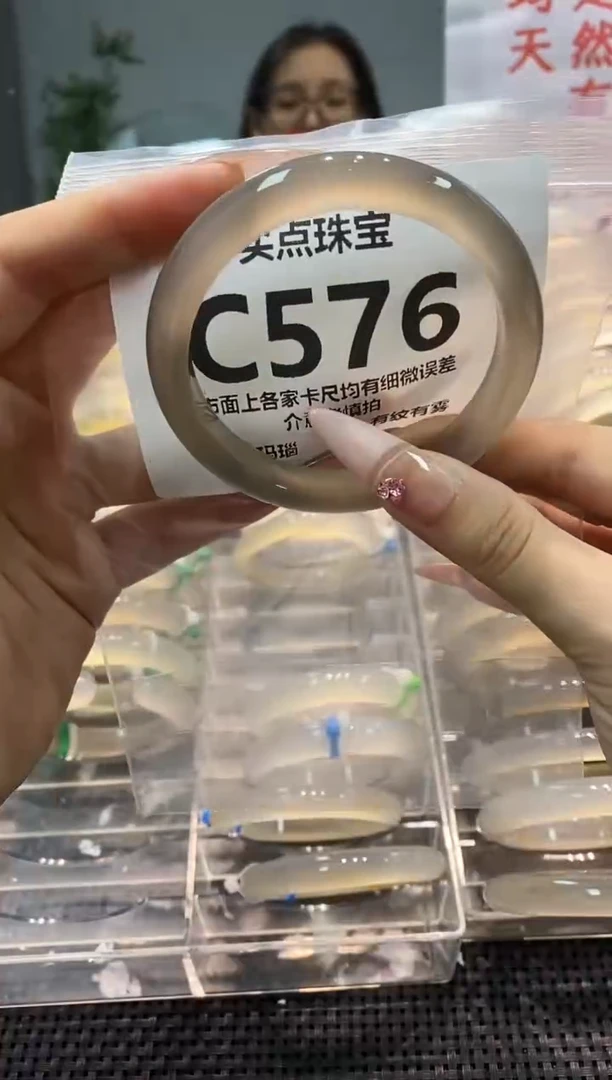 玛瑙/玉髓手镯未镶嵌CC576