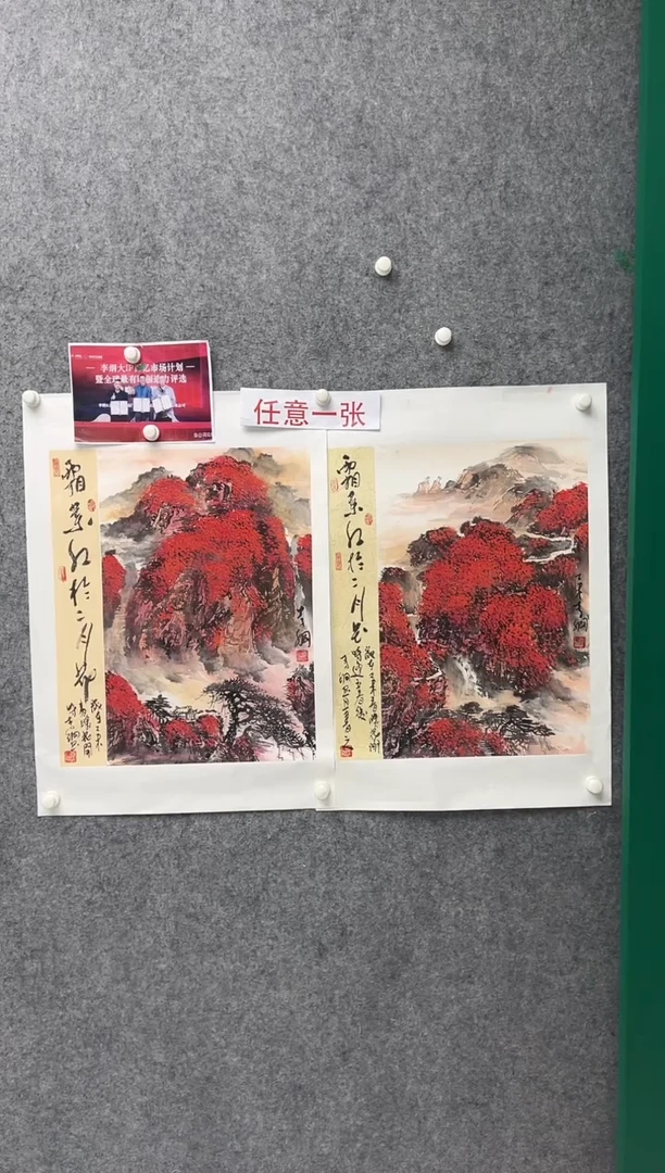 国画李纲-2.7平尺-国画作品