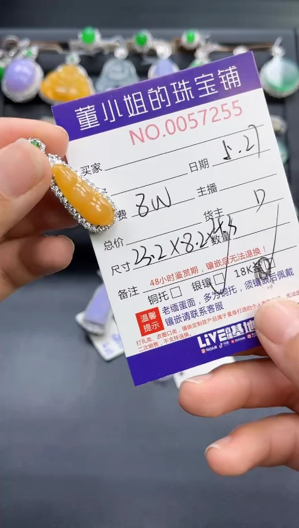 翡翠银S925镶嵌吊坠(不含链)多人