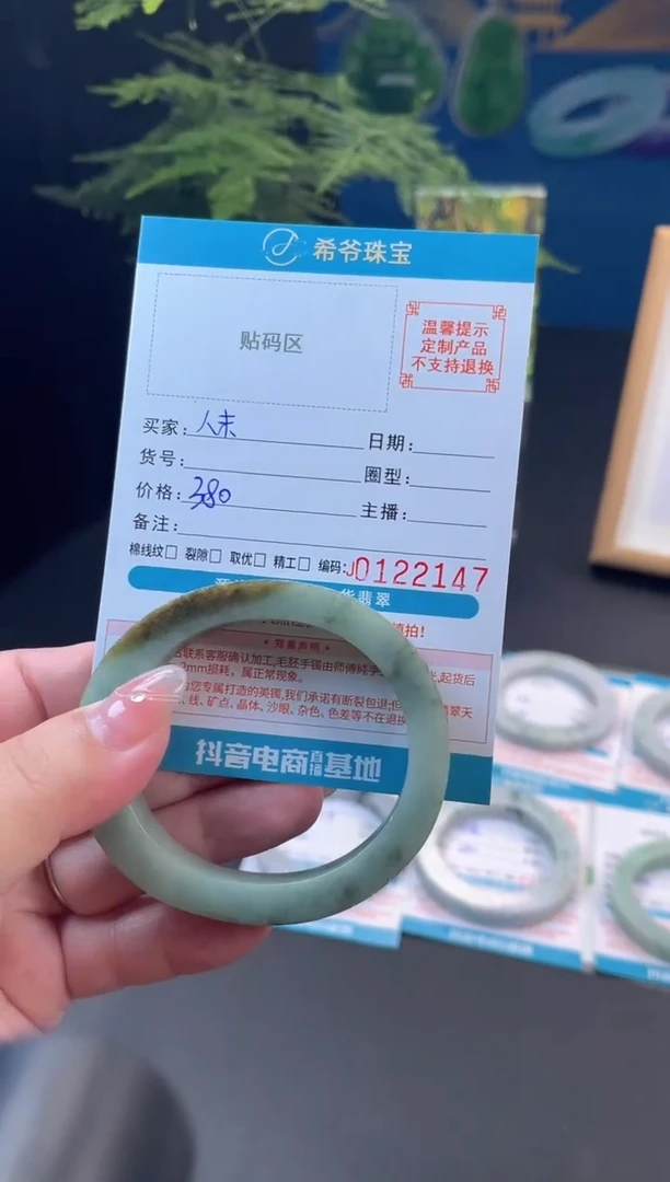 未镶嵌手镯定制翡翠人**心52-56贵