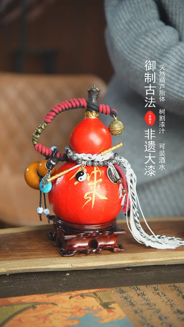 【闪购商品】249号精品大漆酒葫芦防腐防渗装水茶酒