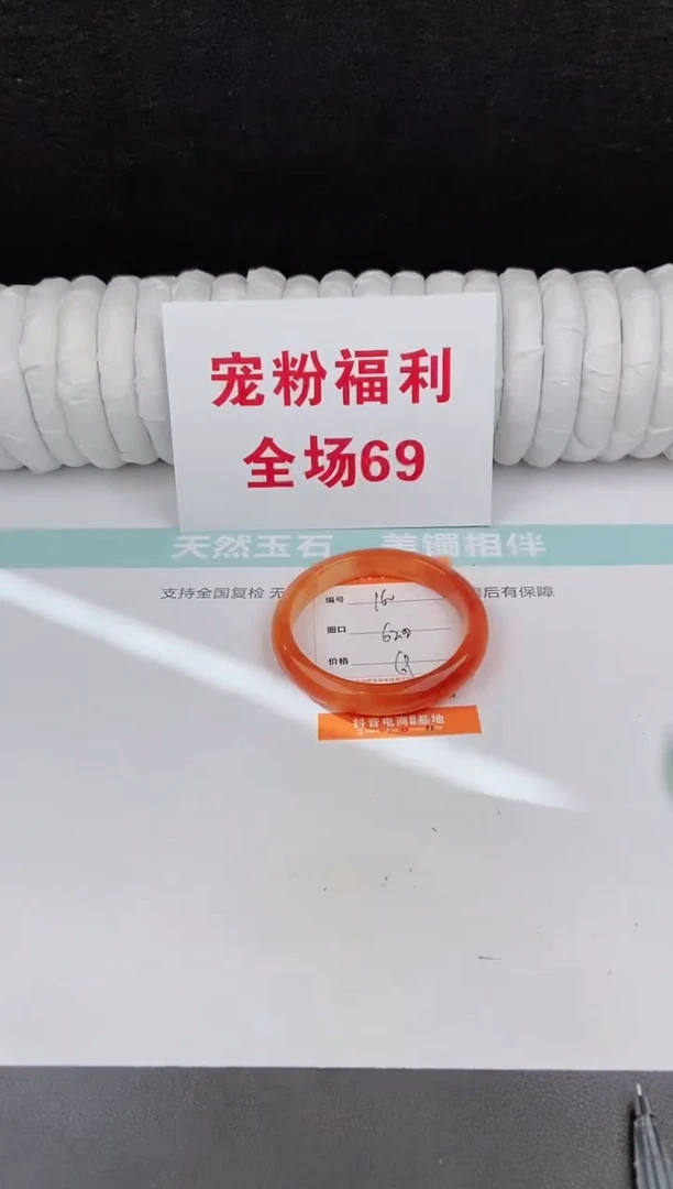 未镶嵌手镯石英质玉160