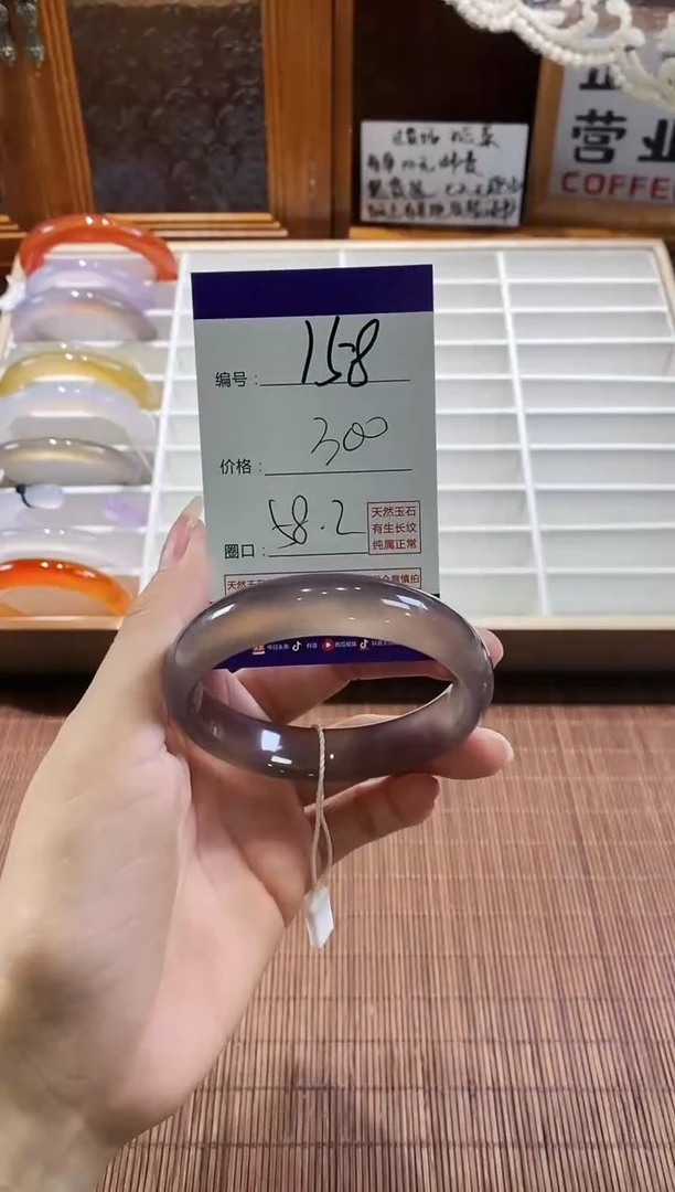 手镯玛瑙/玉髓未镶嵌158