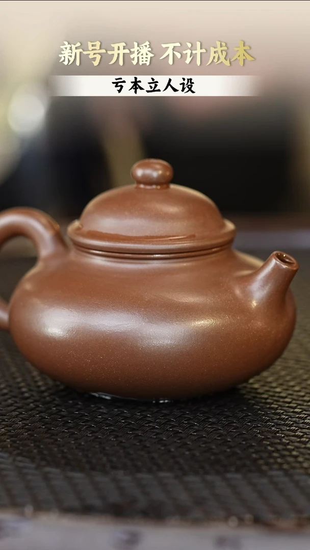 茶壶紫砂紫砂茶壶