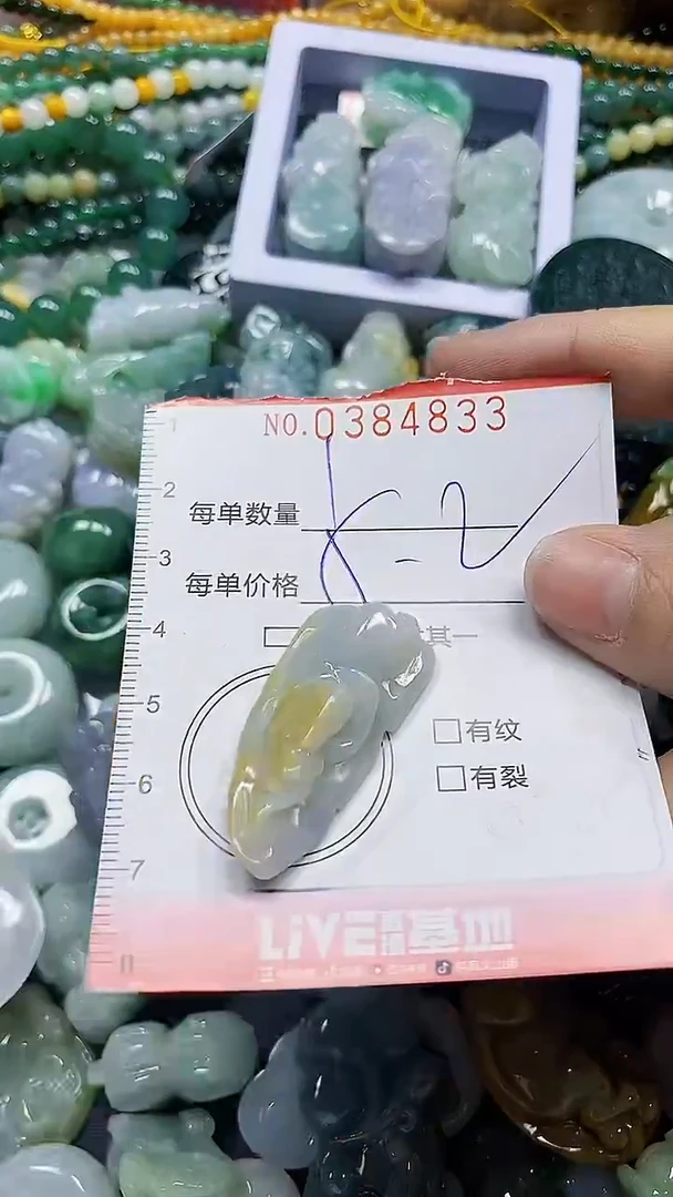 颈饰未镶嵌翡翠闪购0384833