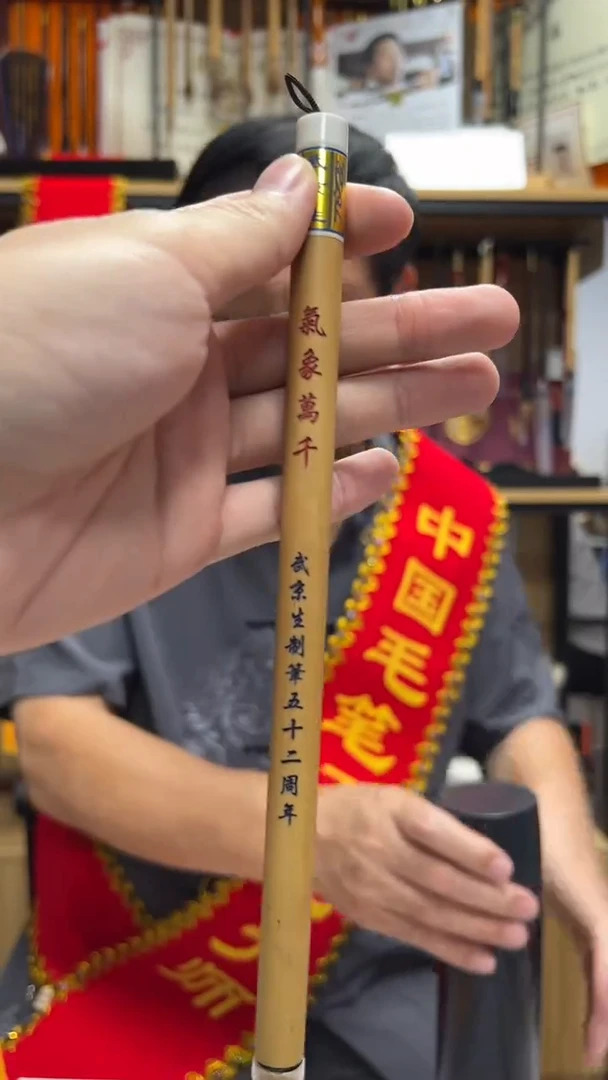 16号 气象万千出锋3.8口径1.2