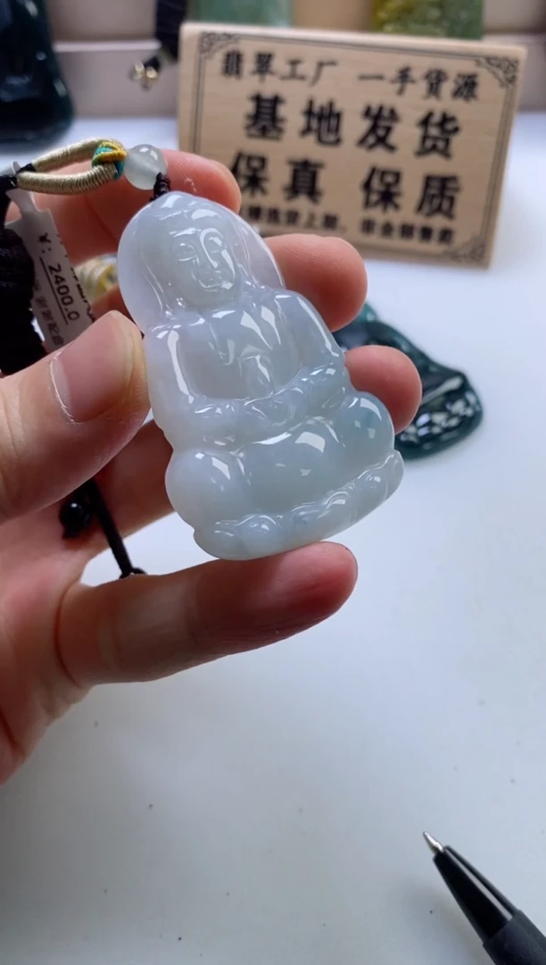 颈饰未镶嵌翡翠