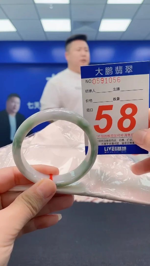 翡翠手镯未镶嵌AAAAAAAAA