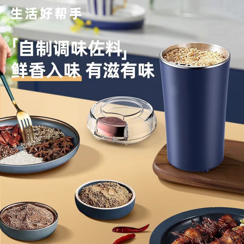 迷你磨粉机研磨机辣椒胡椒调料打粉机材超细辅食粉碎不锈钢家用
