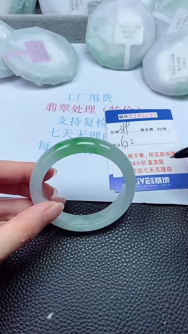 拍下以实物为准00180290