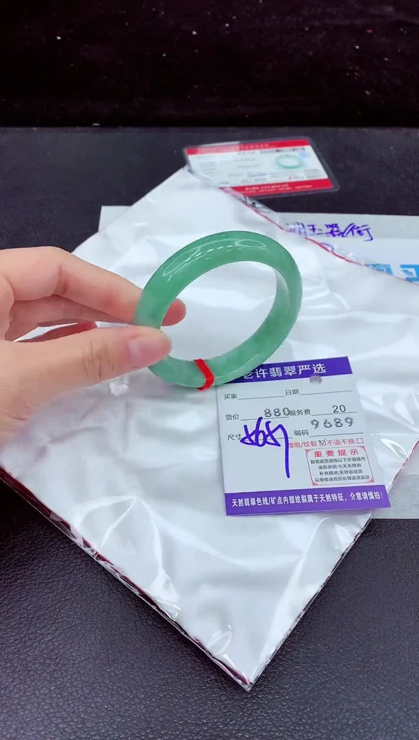 未镶嵌手镯翡翠1