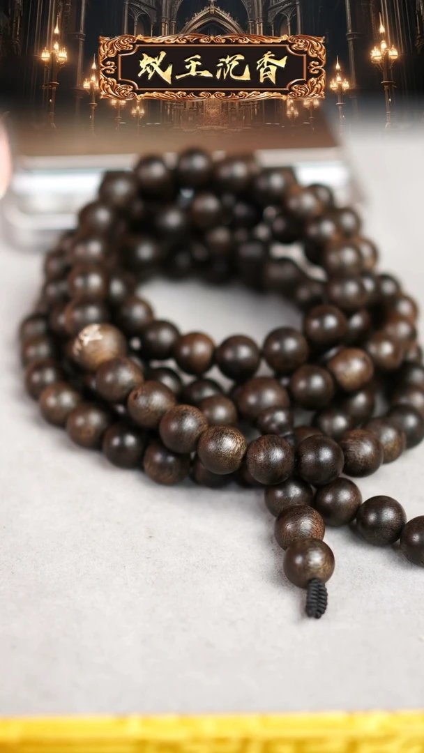 【闪购商品】沉香手串海南蚁沉黑油铁结白奇长串1.1