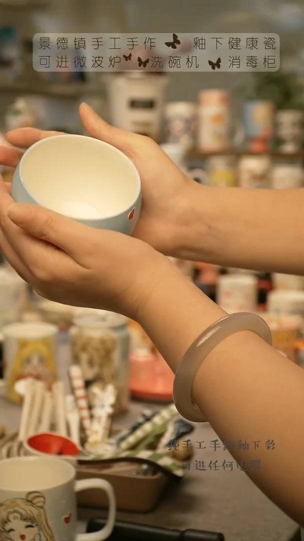 【闪购商品】杯陶瓷景德镇高温釉下彩@W570