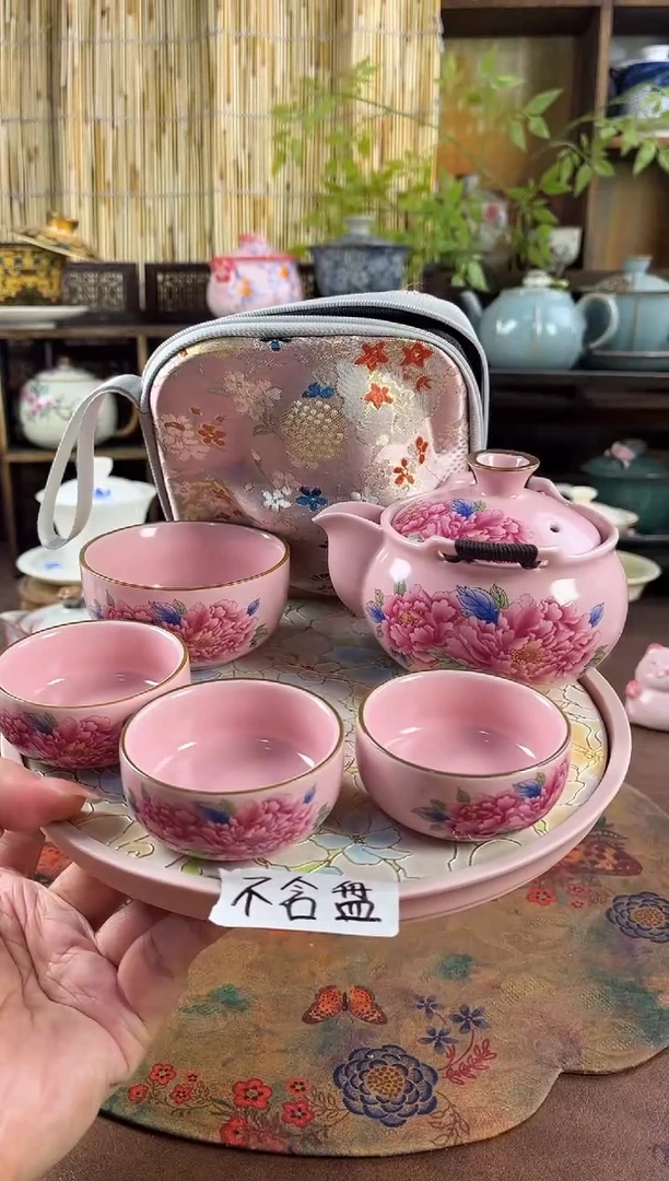 【清仓福利】1壶4杯1个包包 不含盘