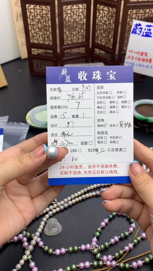 颈饰银S925镶嵌海水珍珠看****强吊坠