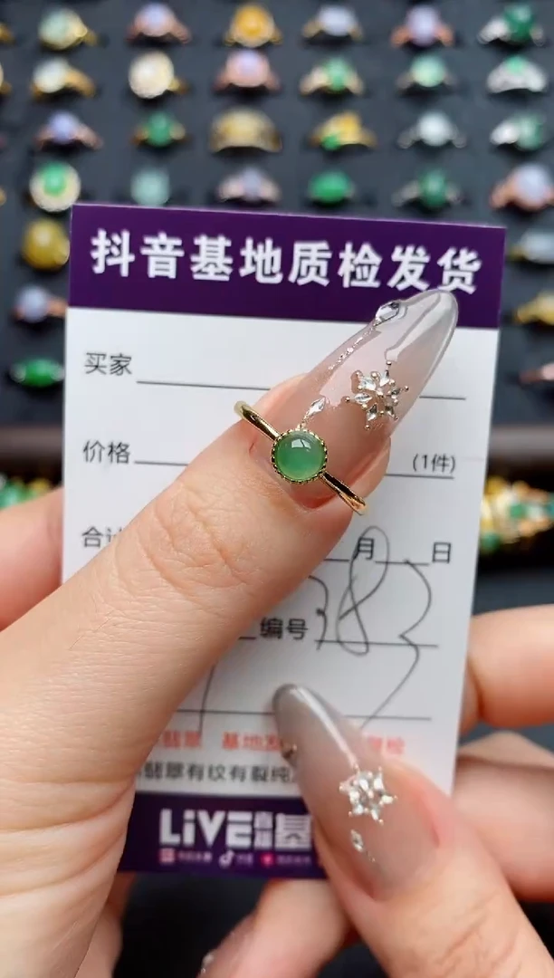 银S925镶嵌戒指翡翠.