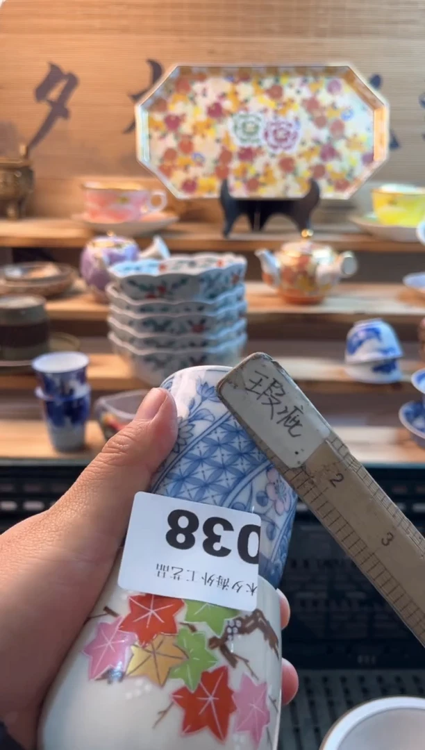 【闪购商品】瓷片瓷器          038