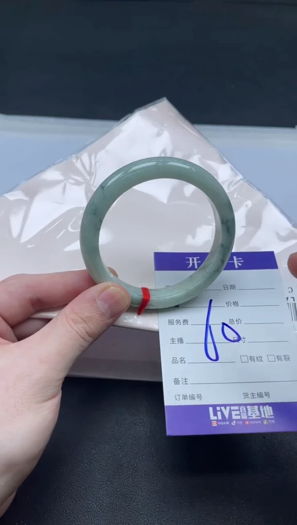 未镶嵌手镯翡翠翡翠手镯
