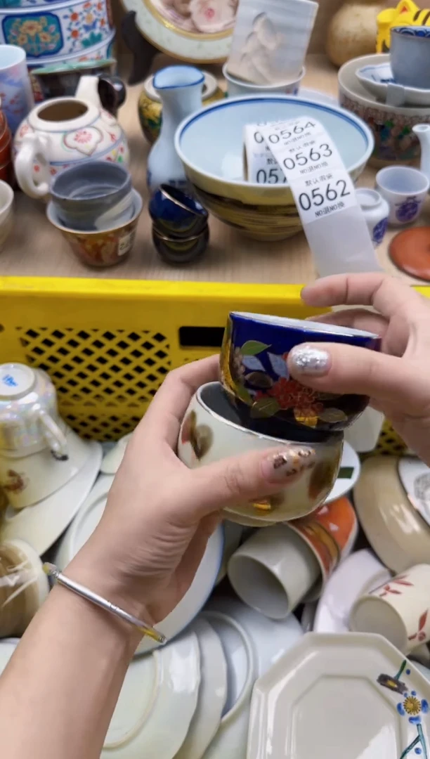 562默认微瑕，满20元包邮