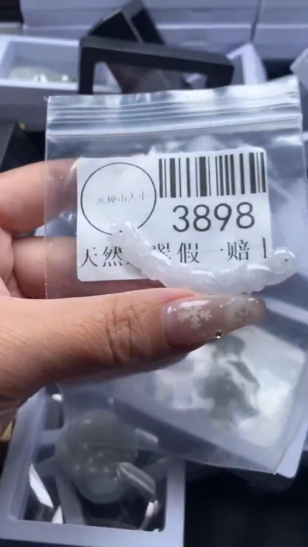 颈饰未镶嵌翡翠3898