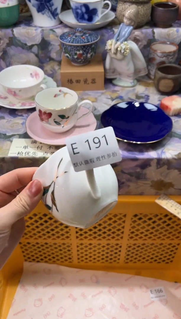 瓷片抹*绿E        191