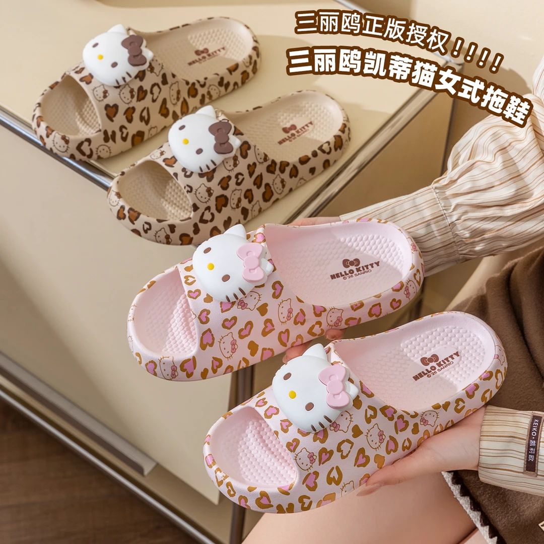 三丽鸥正版授权凯蒂猫新款鞋子女凉拖鞋夏季可爱防滑卡通居家拖鞋